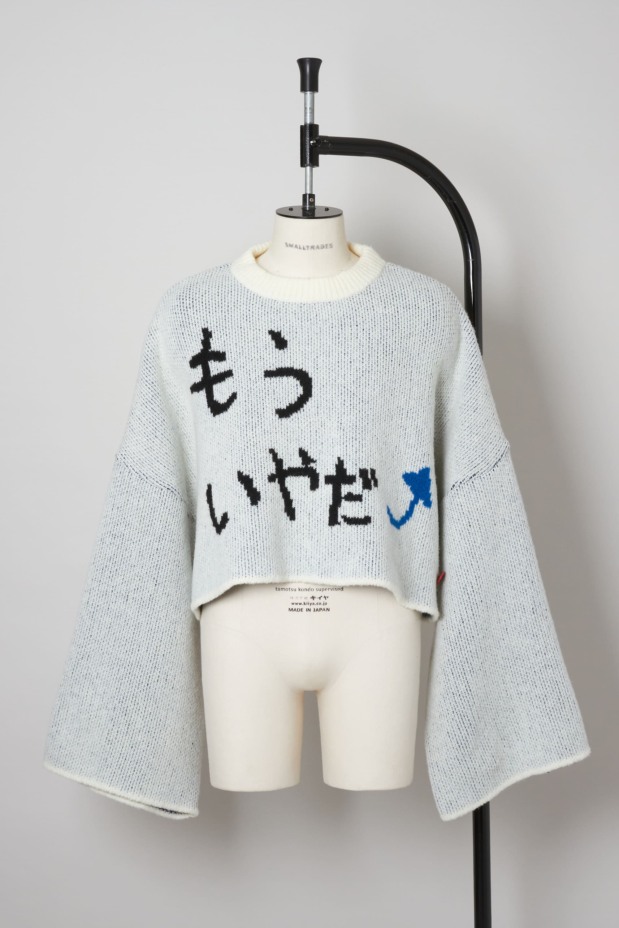 23AW新品 SHINYA KOZUKA more year dear knit - ニット/セーター