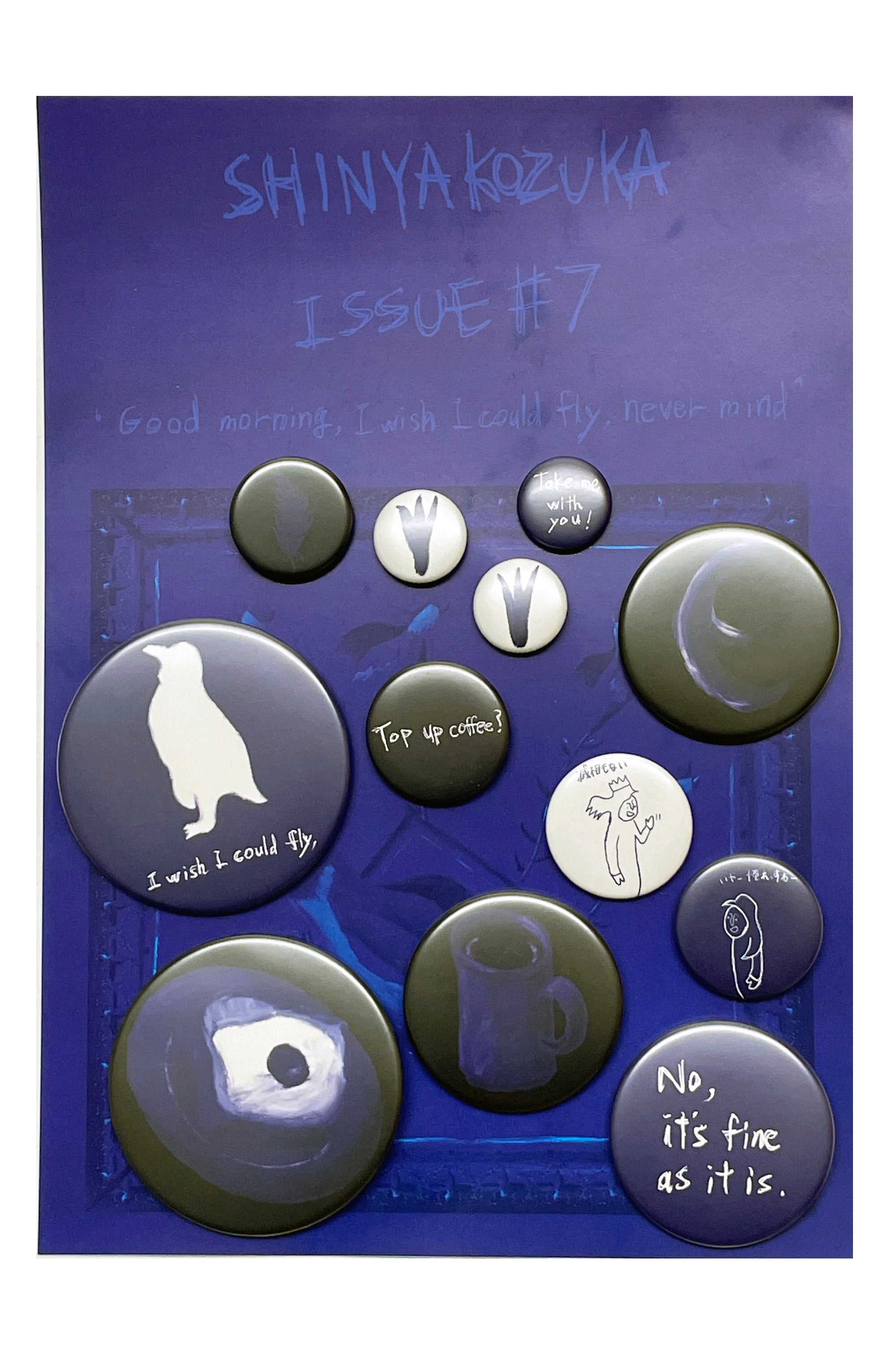 ISSUE#7 – SHINYAKOZUKA
