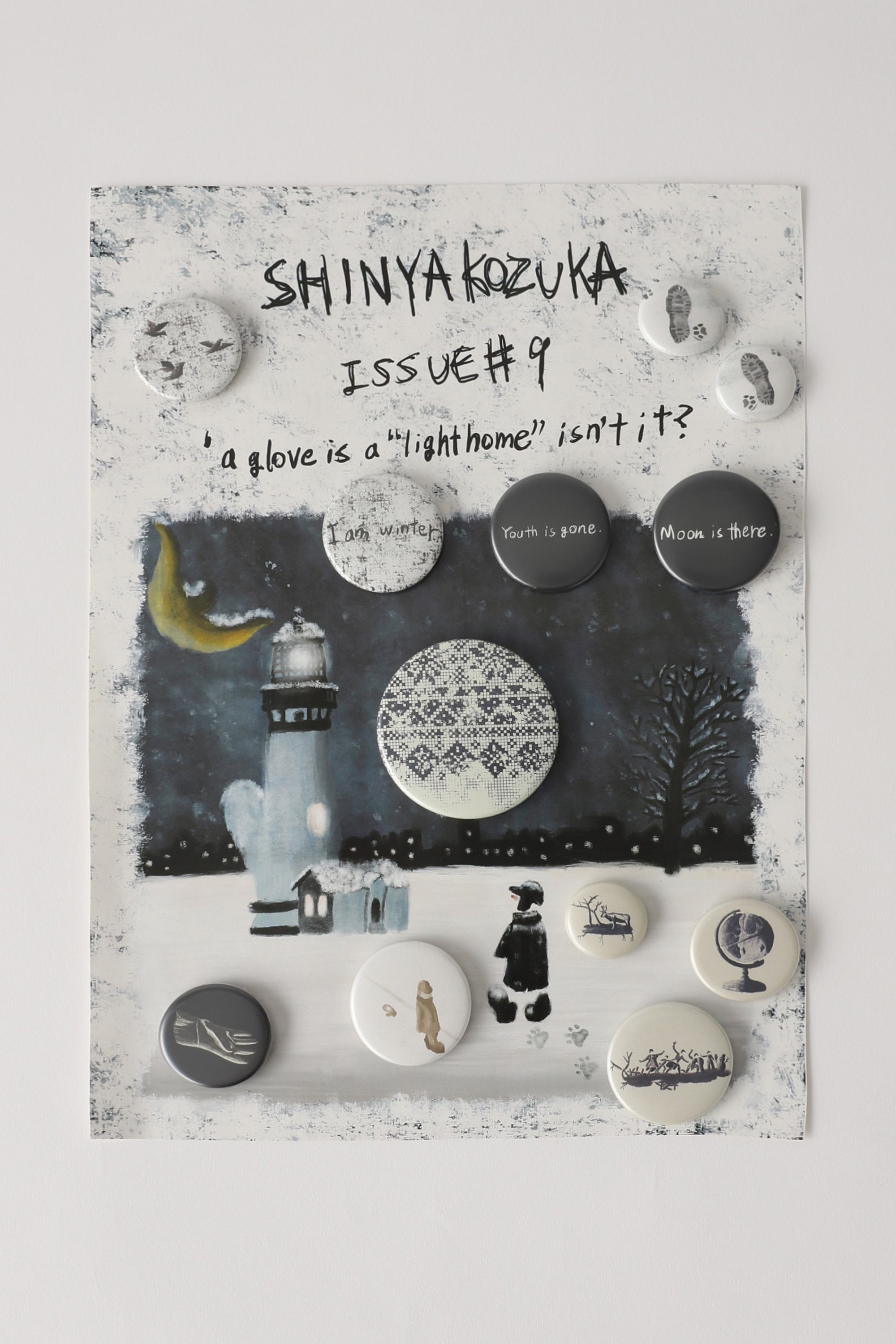 SHINYAKOZUKA シンヤコヅカ オフィシャルサイト